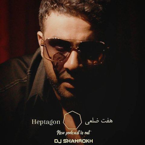 دی جی شاهرخ – پادکست هفت ضلعی (۷ ضلعی)